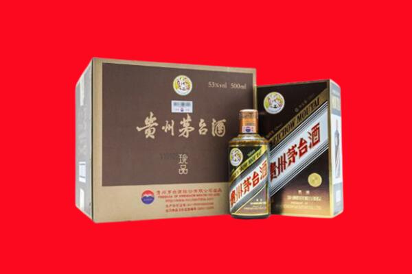 桂林上门回收珍品茅台酒